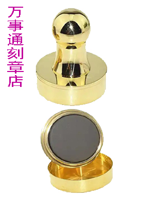 铜光敏印章,东营本地刻章